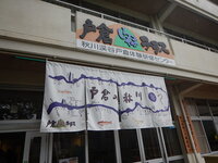 DSCN8296.JPG