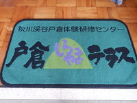 DSCN8297.JPG
