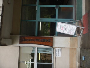 DSCN8328.JPG