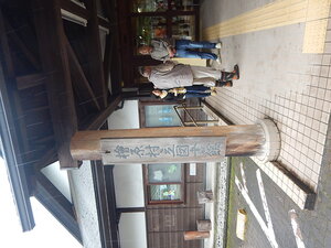 DSCN8759.JPG