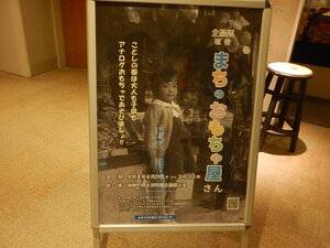 DSCN4268.JPG