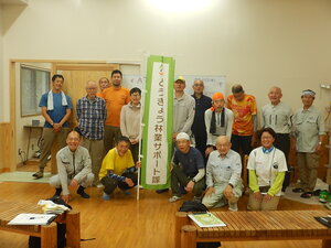 DSCN7424.JPG