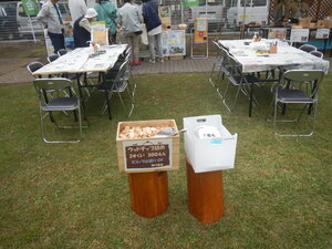 DSCN0628.JPG