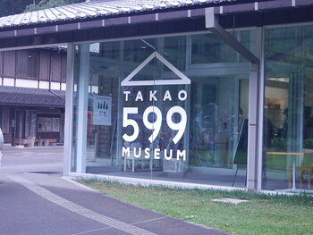 DSCN8939.JPG