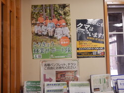 DSCN9158.JPG