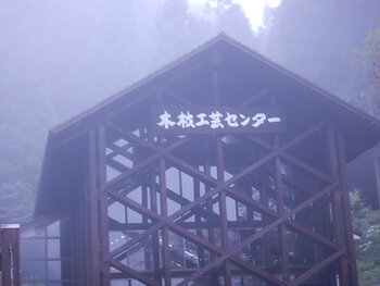 DSCN9430.JPG